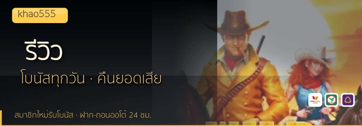 (b) => `รีวิว ${b.name} ${KEYWORD} ดีไหม ข้อดีข้อเสีย ${YEAR}`